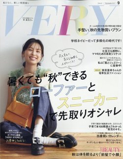 ベリー 雑誌 スニーカー 人気