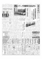 新文化 3427号 (発売日2022年08月04日) 表紙