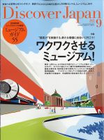Days Japan デイズジャパン　創刊号から第9号 2284953_n.jpg