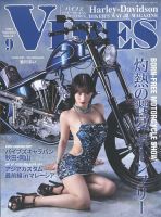 VIBES（バイブズ） 2022年9月号 表紙