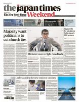 The Japan Times / The New York Times Weekend Edition No.43,763 表紙