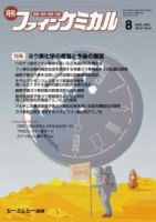 ワタシとまめゴマ日記９ ゴマ降る聖夜のちっちゃな奇跡 の出版社 検索結果一覧 12件表示 雑誌 定期購読の予約はfujisan