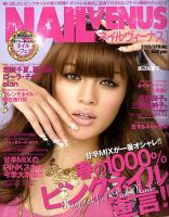 雑誌の発売日カレンダー（2009年01月23日発売の雑誌) | 雑誌/定期購読