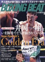 ボクシング 雑誌の商品一覧 | スポーツ 雑誌 | 雑誌/定期購読の予約は ...