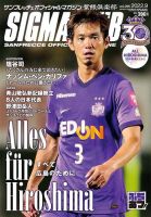 紫熊倶楽部 2022.9月号 表紙