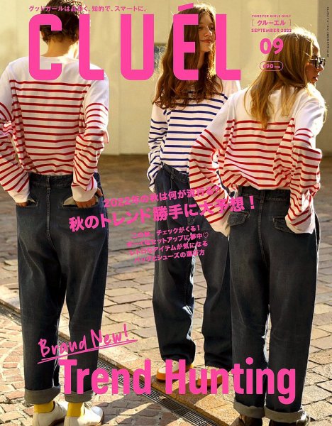 CLUEL（クルーエル） 2022年9月号 (発売日2022年08月10日) 表紙