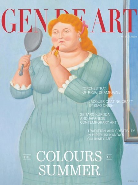 Gen de Art Le Magazine(ゲンデアート) 2022年07月07日発売号 表紙