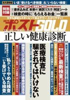 Amazon.co.jp: 心不全のすべて 2015年 03 月号 [雑誌]: 診断と