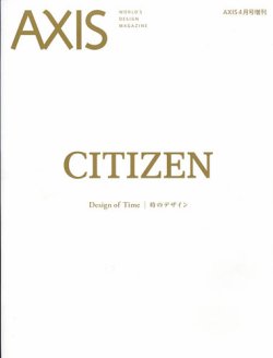 【新パッケージ】アズイリス　新品未開封　パンフレット付き 新パッケージ】アズイリス 新品未開封 パンフレット付き 新パッケージ