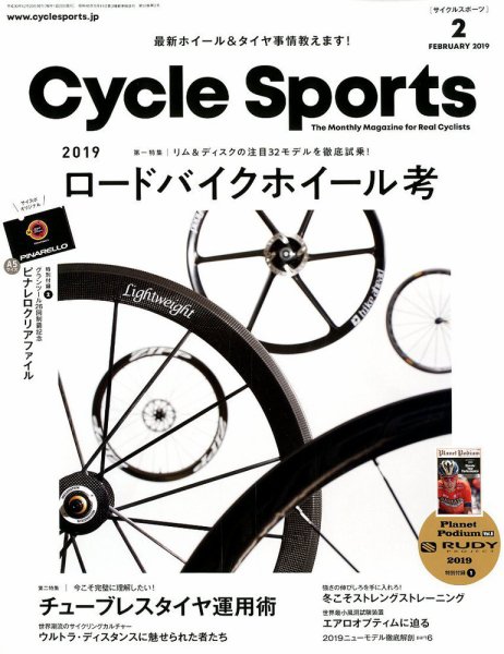 Cycle Sports（サイクルスポーツ） 2009年01月20日発売号 表紙