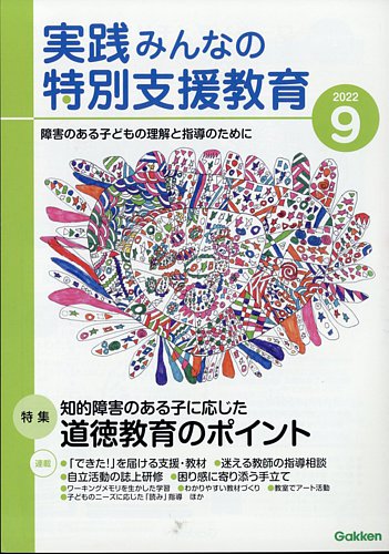 2286199_l.jpg