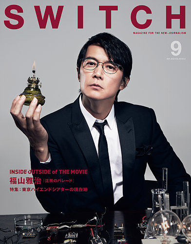 米ホラー映画ファン雑誌】『FANGORIA』まとめて入荷しました