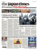 The Japan Times / The New York Times Weekend Edition 2022年08月20日発売号 表紙