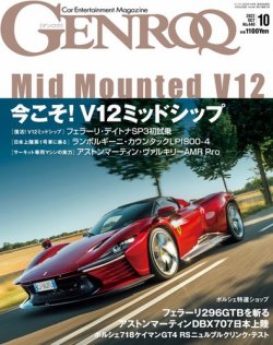 ストア 雑誌 その他 rar