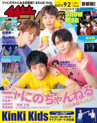 【専用】中丸雄一さん連載 +act 2022年2月号 1719-5149-