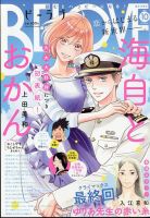 Be Love ビーラブ 定期購読 雑誌のfujisan