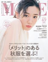 more 雑誌 バック オファー ナンバー