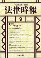 雑誌の発売日カレンダー（2022年08月26日発売の雑誌 3ページ目表示