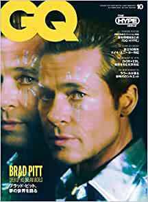 GQ JAPAN（ジーキュージャパン） 2022年10月号 (発売日2022年09月01日) 表紙