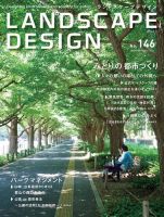 雑誌の発売日カレンダー（2022年08月26日発売の雑誌 3ページ目表示