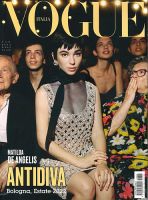 VOGUE ITALIA（ヴォーグ イタリア） 8月号 (発売日2022年08月28日) | 雑誌/定期購読の予約はFujisan