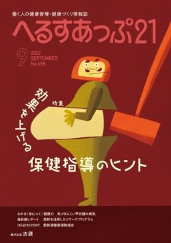 透析ケア｜オンラインストア｜メディカ出版
