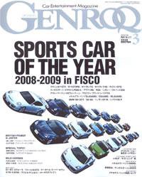GENROQ（ゲンロク） 3月号 (発売日2009年01月26日) 表紙