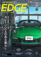 雑誌の発売日カレンダー（2022年08月26日発売の雑誌 3ページ目表示