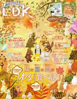 Ldk エル ディー ケー 定期購読50 Off