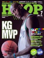 HOOP(フープ) 7月号 (発売日2004年05月25日) 表紙