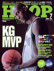 HOOP(フープ) 7月号 (発売日2004年05月25日) 表紙