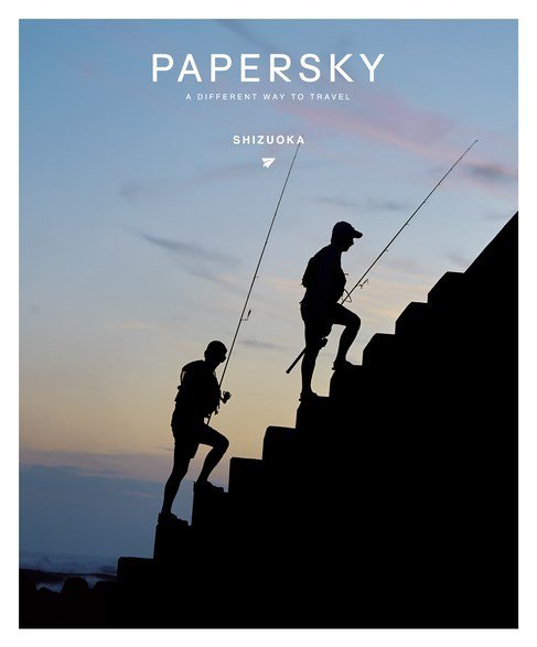 PAPERSKY（ペーパースカイ） no.67 (発売日2022年11月21日) | 雑誌