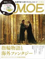 雑誌の発売日カレンダー 本日発売の雑誌 雑誌 定期購読の予約はfujisan