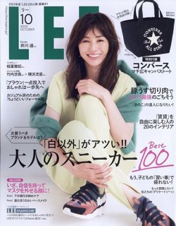 lee コレクション 雑誌 売上増 里田