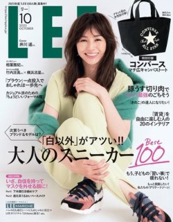 Lee リー の最新号 22年10月号 発売日22年09月07日 雑誌 電子書籍 定期購読の予約はfujisan