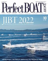 Perfect BOAT（パーフェクトボート） のバックナンバー (3ページ