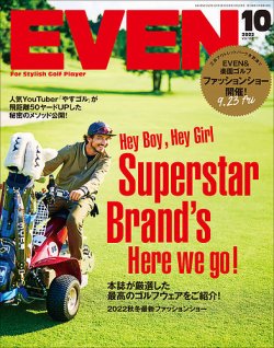 コレクション ゴルフ ウェア 雑誌