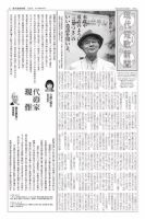 現代短歌新聞 2022年9月号 (発売日2022年09月05日) 表紙