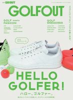 GO OUT特別編集 GOLF OUT 表紙