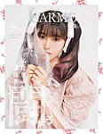 LARME（ラルム）の増刊号・その他 | 雑誌/電子書籍/定期購読の