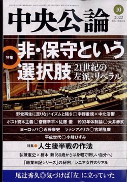 販売 1993年発売女の子雑誌