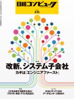四十路再婚相手加山 婦人公論.jp｜芸能、事件、体験告白……知りたいニュースがここに！