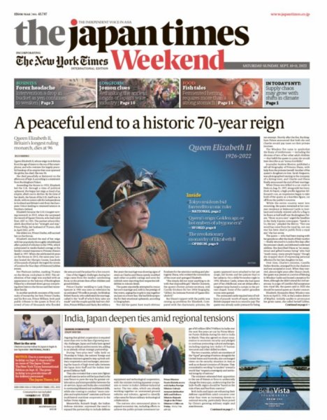 The Japan Times / The New York Times Weekend Edition No.43,787 (発売日2022年09月10日) 表紙
