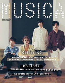 Musica ムジカ 定期購読25 Off 雑誌のfujisan