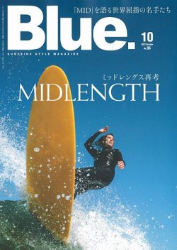 Blue.（ブルー） No.95 (発売日2022年09月09日) 表紙