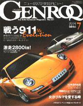 GENROQ（ゲンロク） 2004年7月号 (発売日2004年05月26日) 表紙