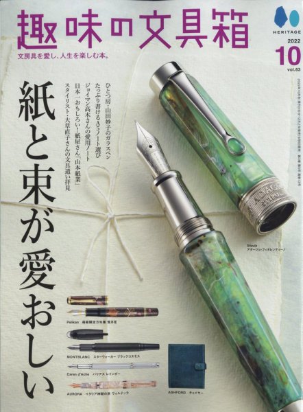 「文検」の研究 工具の折損検知と測定 | BLUM