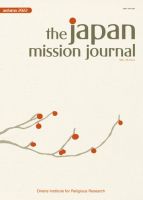 The Japan Mission Journal（ザ ジャパンミッションジャーナル） 表紙