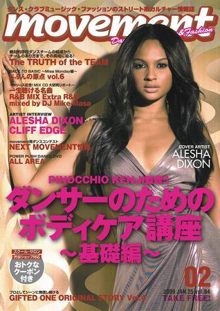 movement 84 (発売日2009年01月25日) 表紙