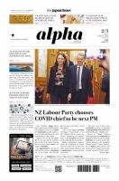 The Japan Times Alpha（ジャパンタイムズアルファ） Vol.73 No.5 (発売日2023年02月03日) 表紙